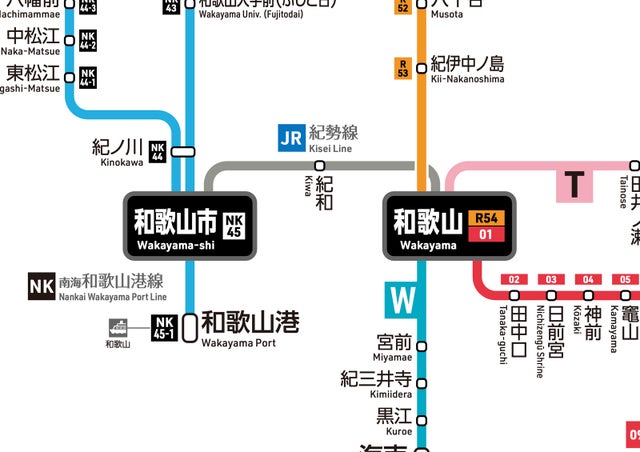 和歌山県鉄道路線図(デジタル版) | カワツル商店(本店旧館)