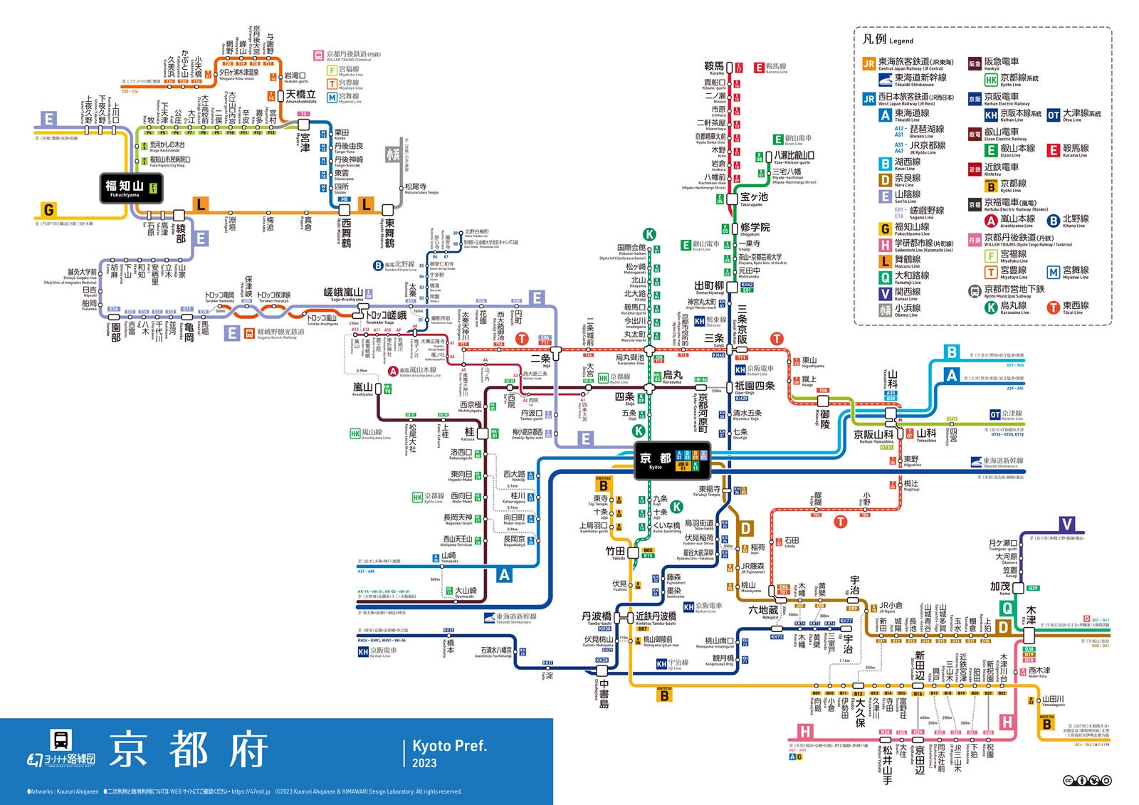 京都府鉄道路線図（デジタル版） | カワツル商店(本店旧館)