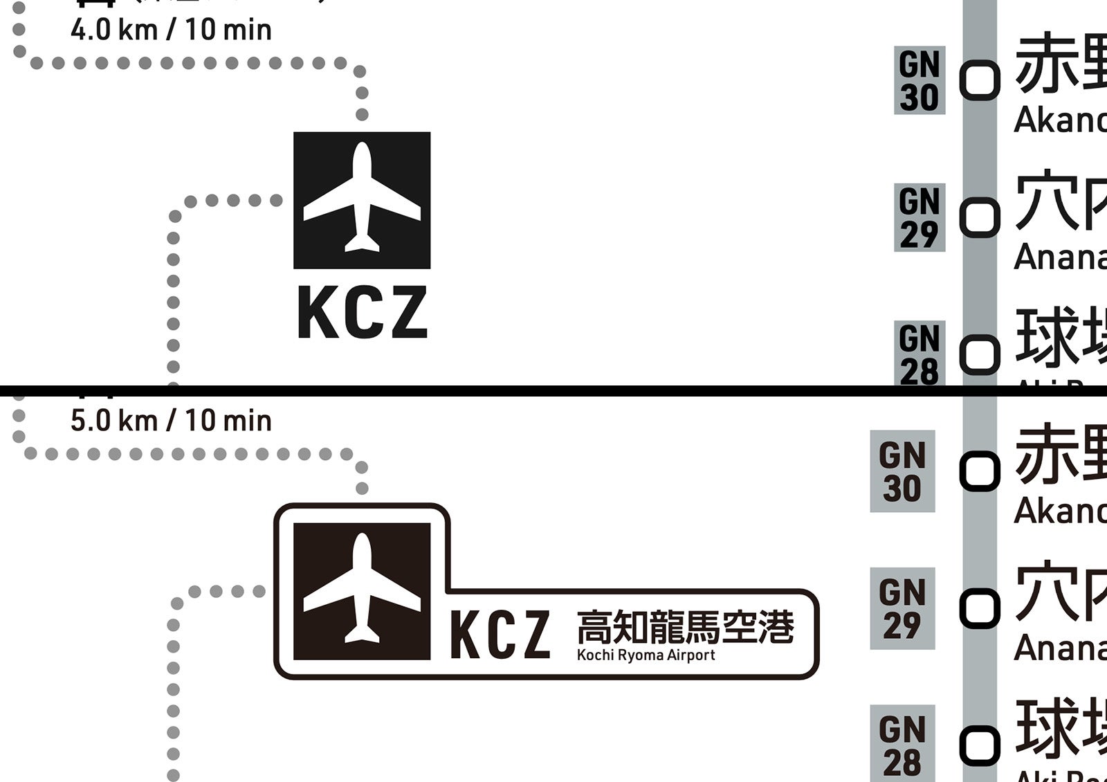 高知県鉄道路線図(デジタル版) | カワツル商店(本店旧館)