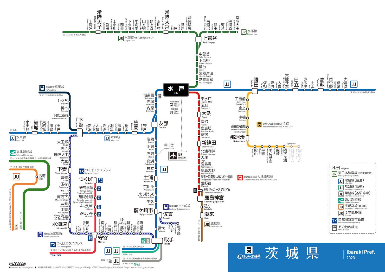 2024 線路図 常磐線(藤代、草野間) 昭和38年4月 水戸鉄道管理局