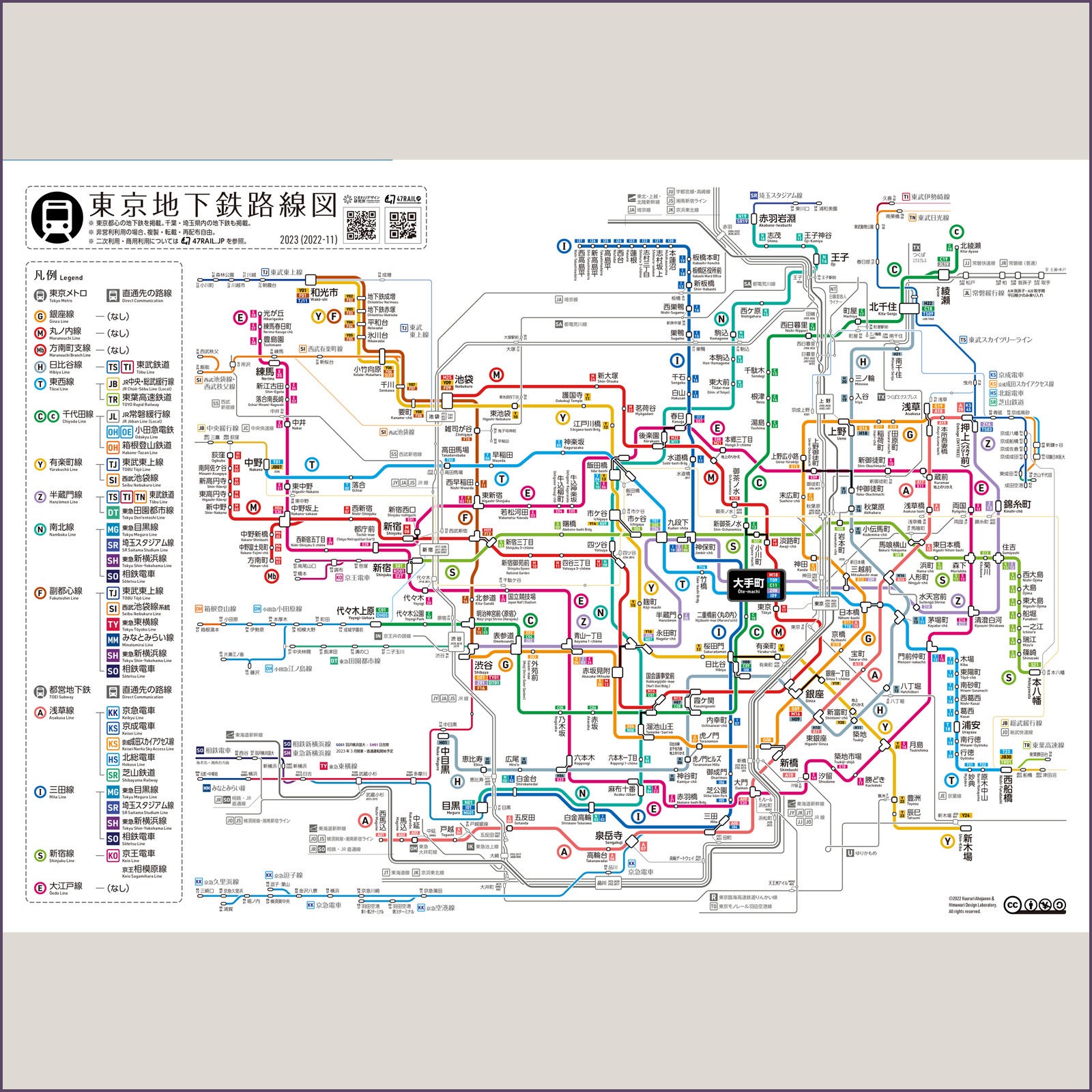 東京 メトロ 路線 図 ポスター